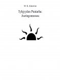 ebook: Tyhjyyden Puutarha: Auringonnousu