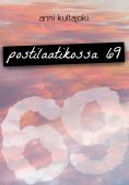 ebook: Postilaatikossa 69