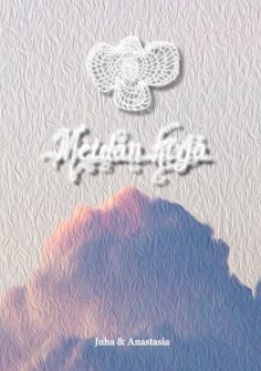 ebook: Meidän kirja