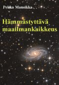 ebook: Hämmästyttävä maailmankaikkeus