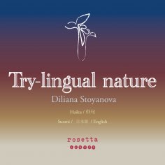 eBook: Try-lingual nature