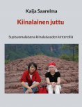 eBook: Kiinalainen juttu