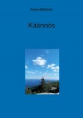 eBook: Käännös