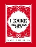 ebook: I ching Muutosten kirja