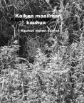 ebook: Kaiken maailman kauhua I