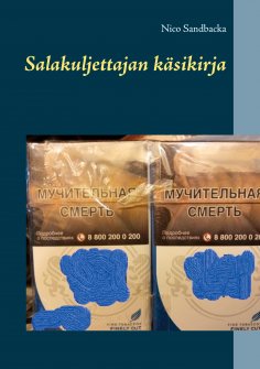 eBook: Salakuljettajan käsikirja