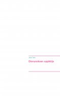 eBook: Dionysoksen oppikirja