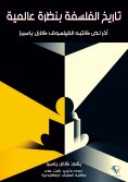 ebook: History of philosophy with a global view