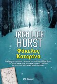 ebook: Φάκελος Καταρίνα