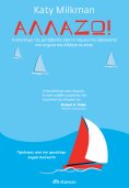 ebook: Αλλάζω!