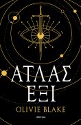 ebook: Άτλας Έξι