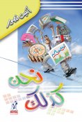 eBook: U.S. too