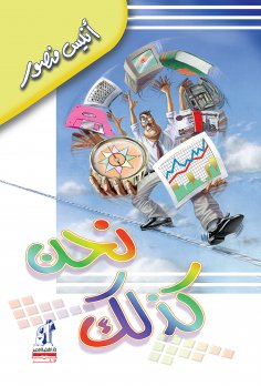 eBook: U.S. too