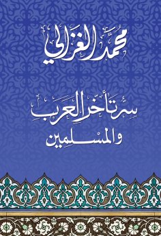 eBook: The secret behind the backwardness of Arabs and Muslims