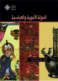 eBook: Umayyad and Abbasid states