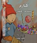 eBook: Karem and the magician candy