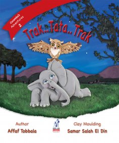 eBook: Tata Tata Track E