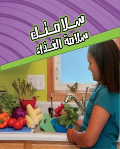 eBook: Food Safety