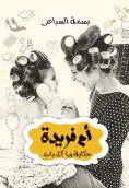 eBook: Umm Farida, a story behind every door