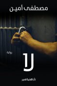 eBook: no