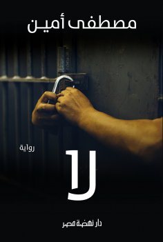 eBook: no