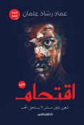 eBook: broken into