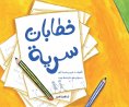 eBook: Secret letters