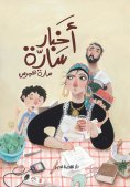 eBook: good news