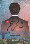 eBook: Candidate