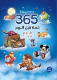 ebook: 365 Bedtime Stories