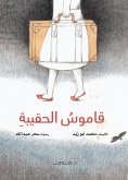 eBook: Bag dictionary