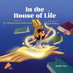 eBook: In The House Of Life