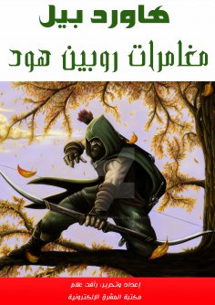 eBook: Robin Hood adventures