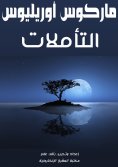 eBook: Dawn