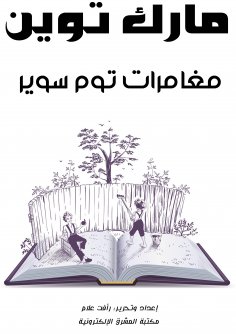 eBook: Demons