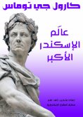 eBook: White