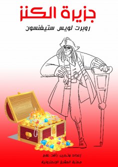 eBook: The consolation of philosophy