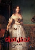 eBook: Faith