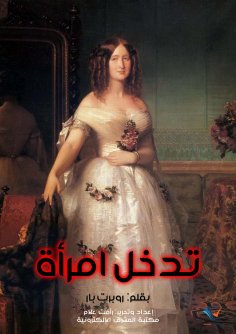 eBook: Faith