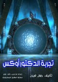 eBook: Principles of philosophy