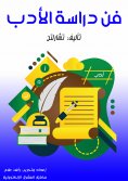 eBook: You are the one who did it!