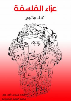 eBook: Death visits Pimberly