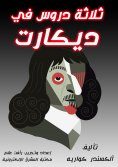 ebook: Between religion and science