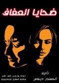 eBook: As long as de Monsoro
