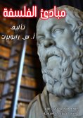 eBook: Women's rights in Islam