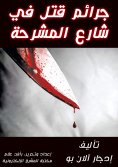 eBook: Sirano de Bergark