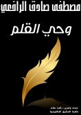 eBook: The story of Greek philosophy