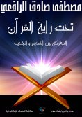 eBook: Overflow of Thought (Part Four)