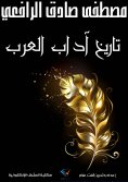 eBook: Overflowing thoughts (Part Five)