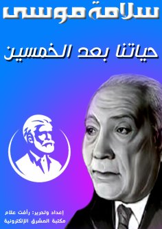 eBook: Dictionary of Egyptian customs, traditions and expressions